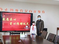 小小队员献爱心 各方物资暖人心