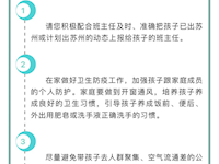 【工会连心桥】桑榆晚霞别样红——吴中区东湖小学＂三八节＂专辑
