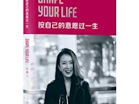 阅分享 悦成长