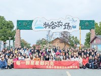 每一颗星星都闪亮 ——记苏州市吴中区东湖小学团建活动