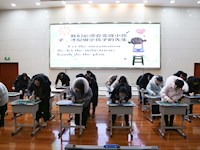 练师能 展风采 ——记苏州市吴中区东湖小学青年教师粉笔字书写比赛