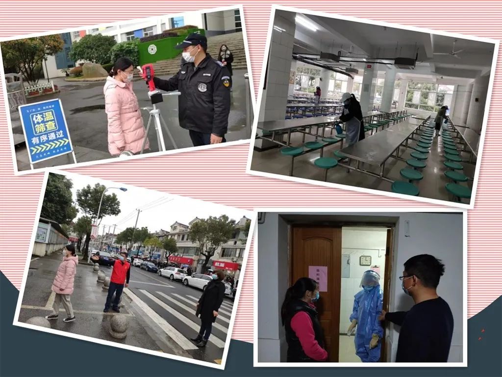 筑牢战“疫”防线，我们一直在行动——东湖小学全面开展疫情防控复学各项准备工作