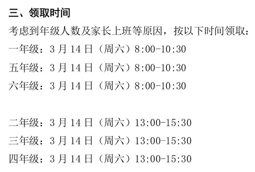 多方携手战疫情 别样发书暖人心