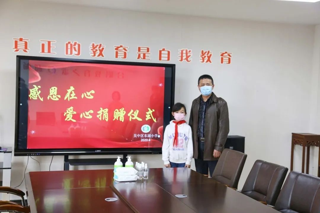 小小队员献爱心 各方物资暖人心