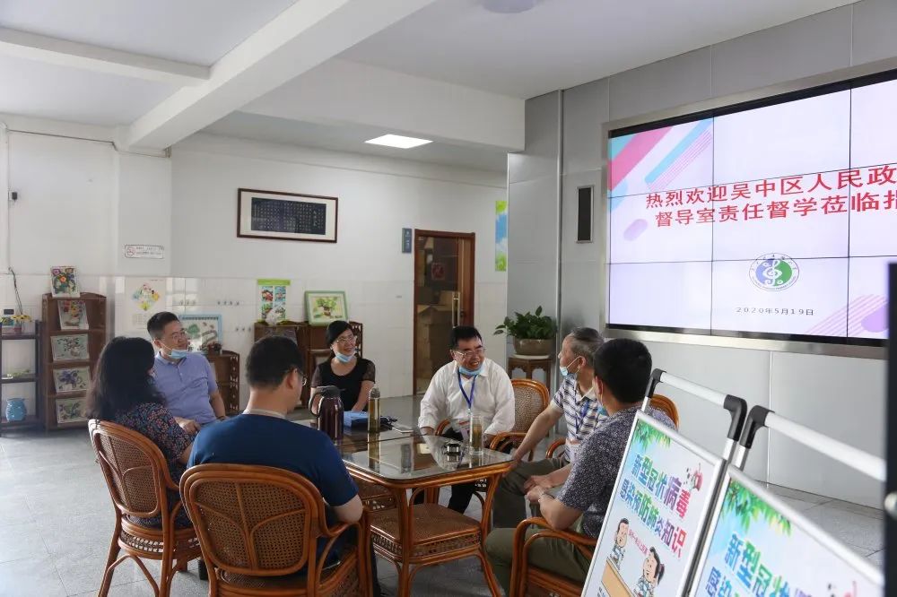 精准施策细落实  严防严控保安全