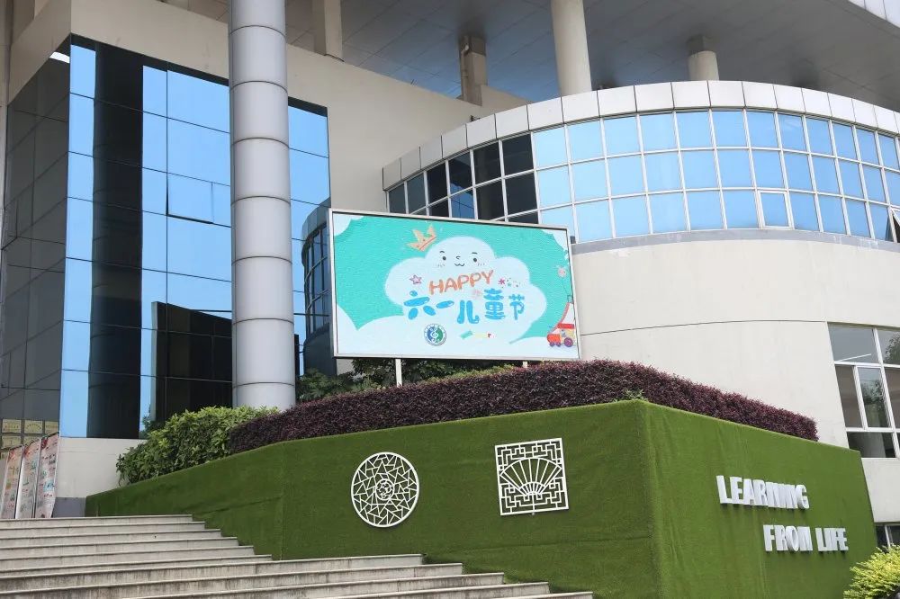 主题活动庆六一 非遗文化润童心 ——东湖小学开展2020年“庆六一”暨第十四届吴文化展示活动