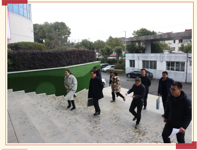 迎检促提升 奋斗新征程——东吴实验小学迎接吴中区教育局开学工作检查