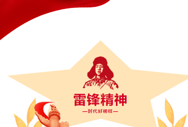 【飘扬的队旗】三月春风处处暖，雷锋精神代代传——东吴实验小学开展学雷锋主题系列活动